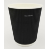 Kép 2/5 - 500db-Ripple fekete 8oz-250/200ml-es papír pohár + Műanyag tető 80mm fehér