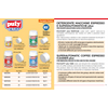Puly Caff tisztító tabletta 100 db/5g automata géphez