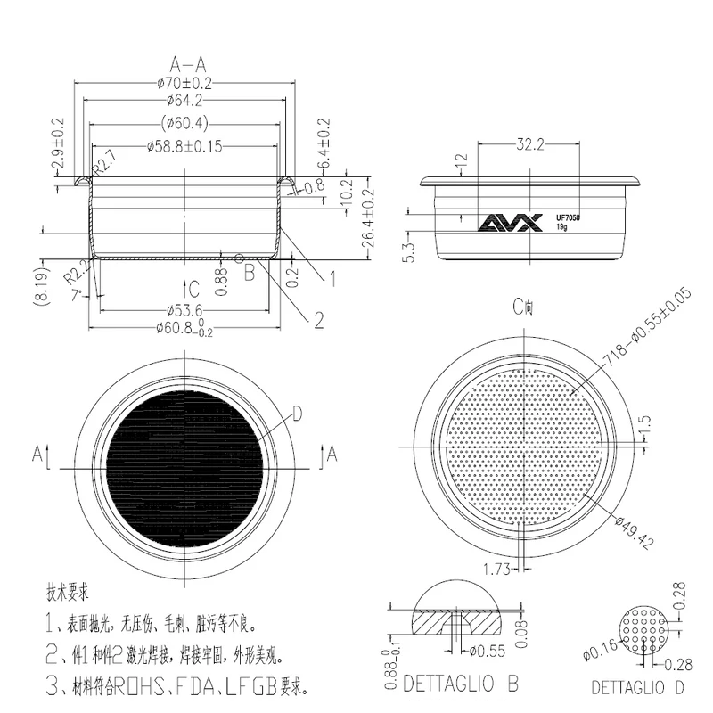 AVX UF 7058R 58mm 19g-os Precíziós Szűrőkosár