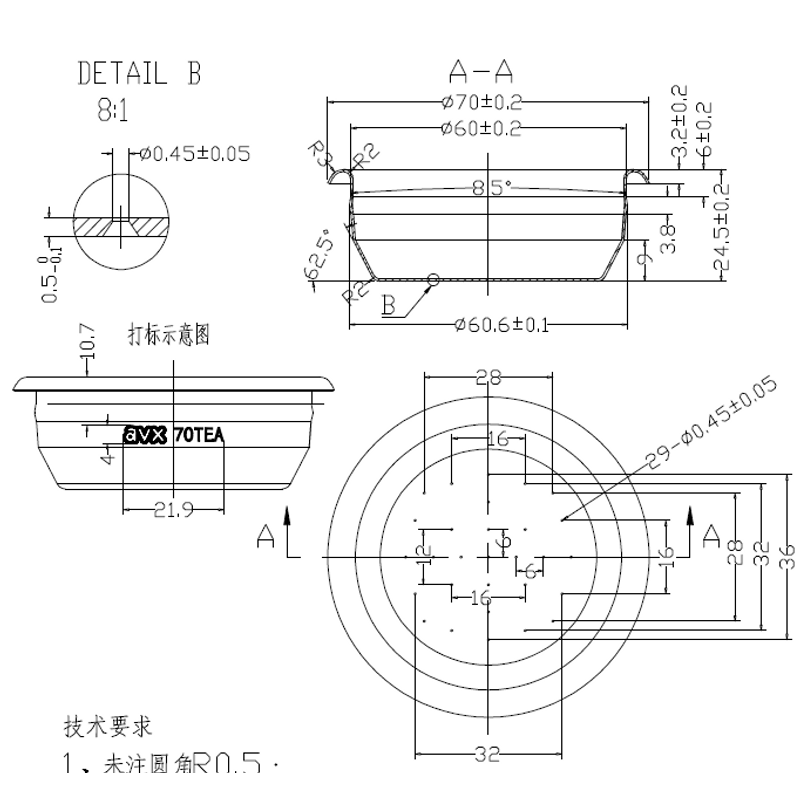 AVX 70 TEA 58mm Precíziós Szűrőkosár-Akció!